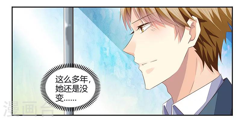 第4话 喜欢你-第5话