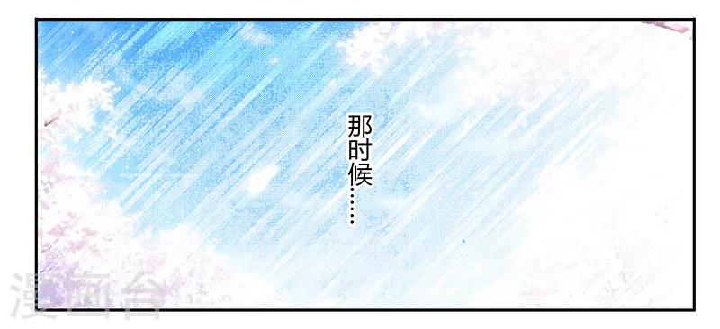 第4话 喜欢你-第5话