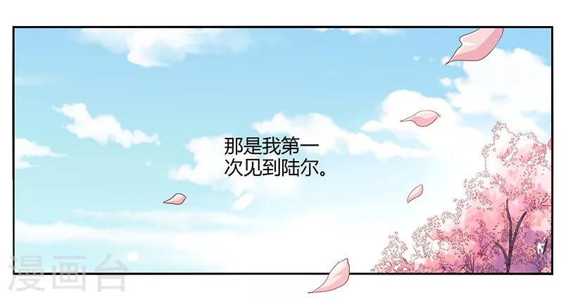 第4话 喜欢你-第5话