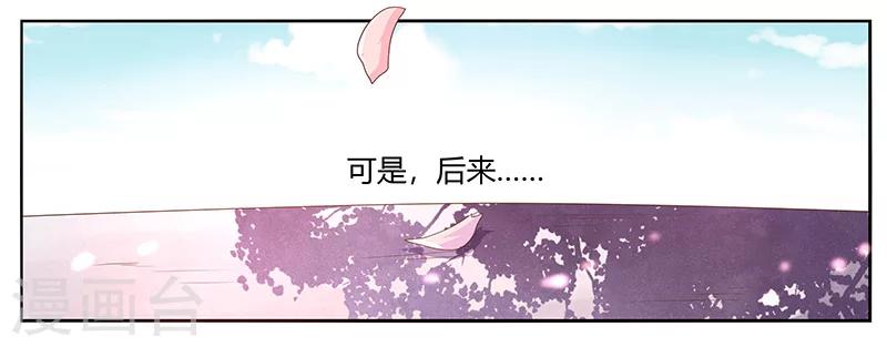 第4话 喜欢你-第5话