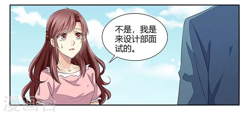 第4话 喜欢你-第5话