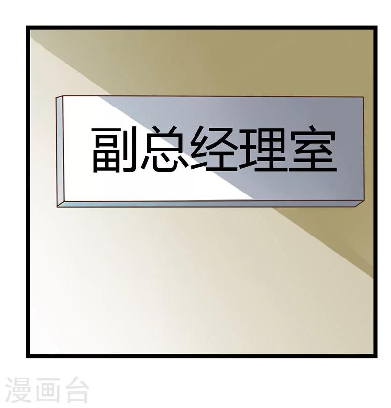 第4话 喜欢你-第5话