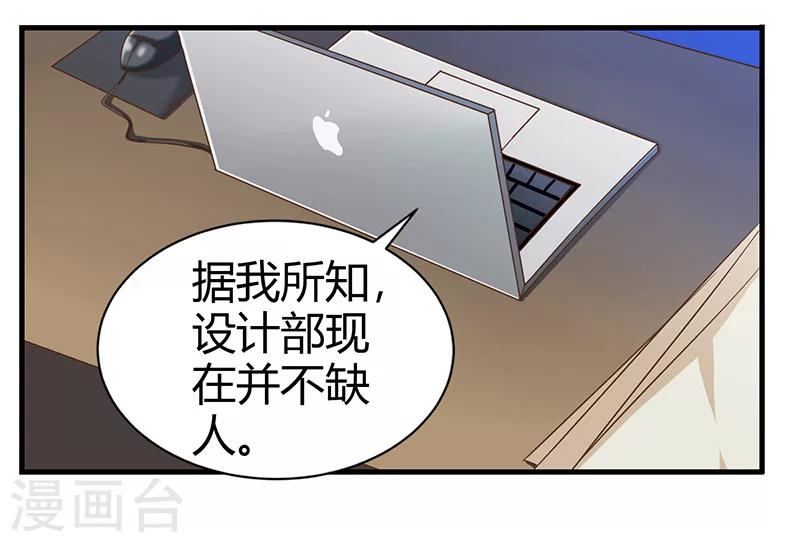 第4话 喜欢你-第5话