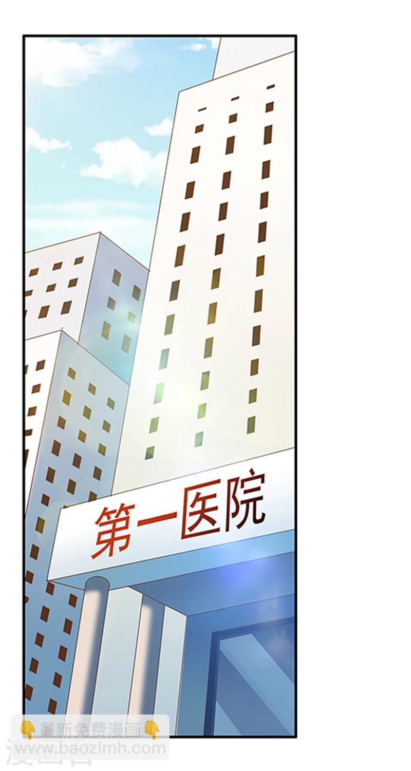 第40话 我跟学长清清白白！-第41话