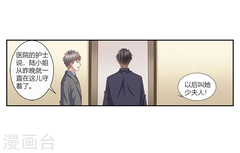 第40话 我跟学长清清白白！-第41话