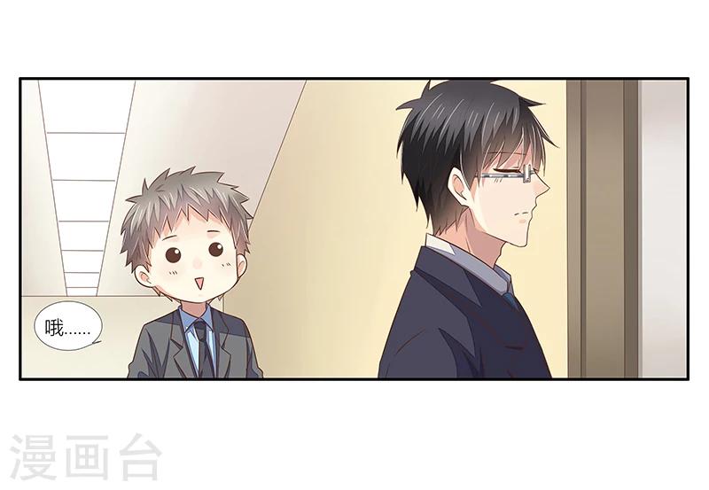 第40话 我跟学长清清白白！-第41话