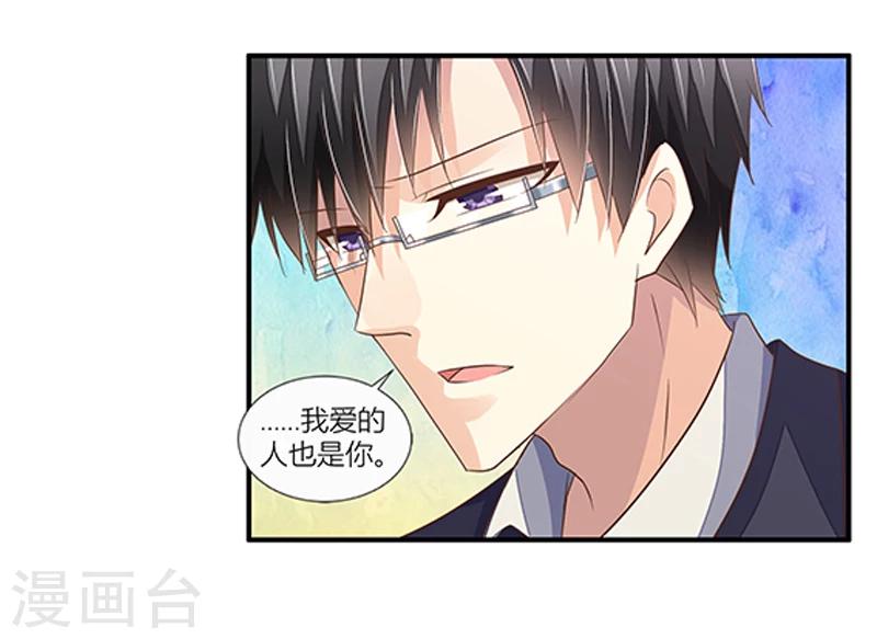 第40话 我跟学长清清白白！-第41话