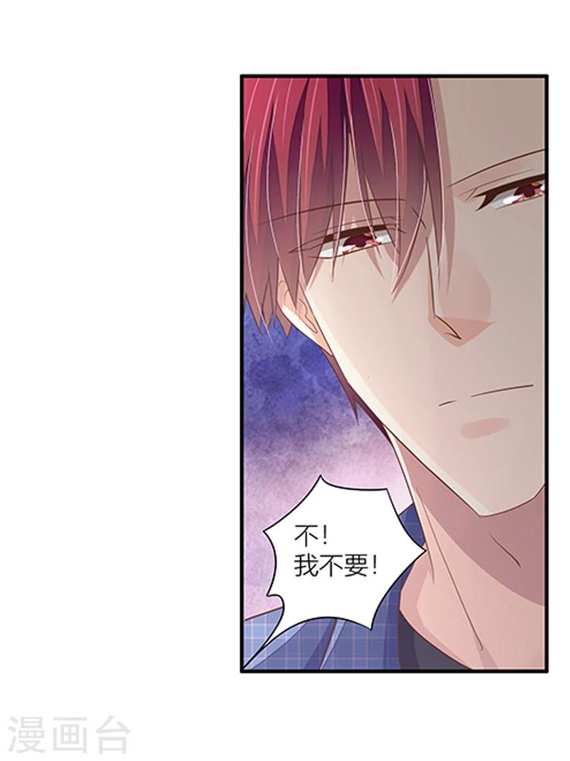 第40话 我跟学长清清白白！-第41话