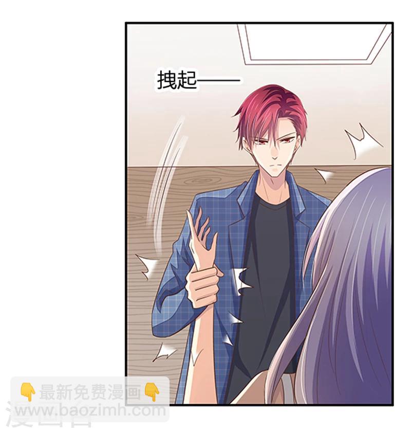 第40话 我跟学长清清白白！-第41话
