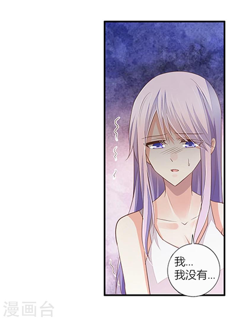 第40话 我跟学长清清白白！-第41话