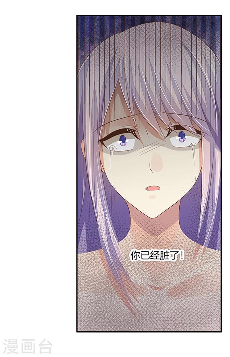 第40话 我跟学长清清白白！-第41话