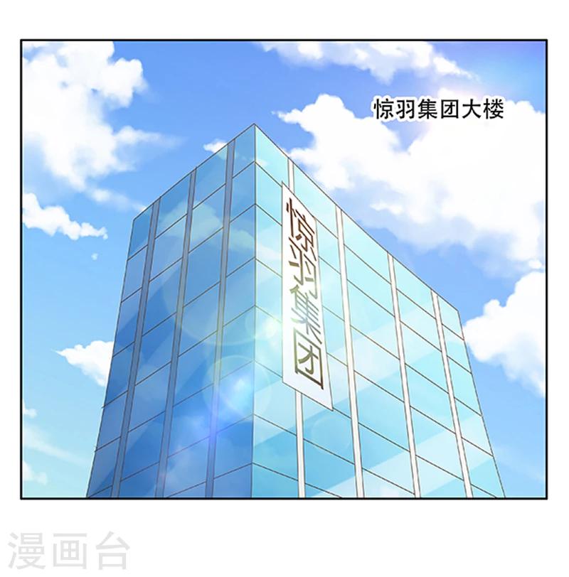 第42话 煽风点火-第43话