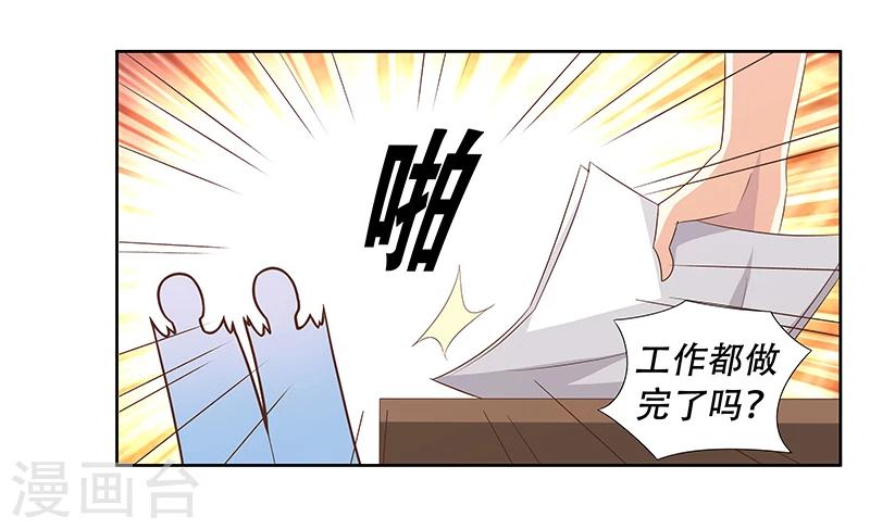第42话 煽风点火-第43话