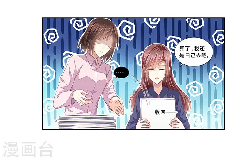 第42话 煽风点火-第43话