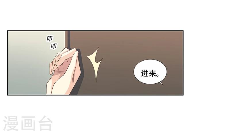第42话 煽风点火-第43话