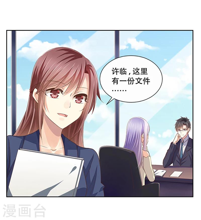 第42话 煽风点火-第43话