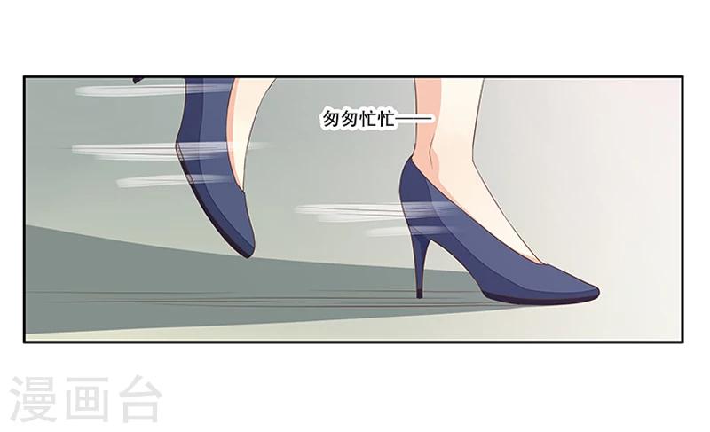 第42话 煽风点火-第43话
