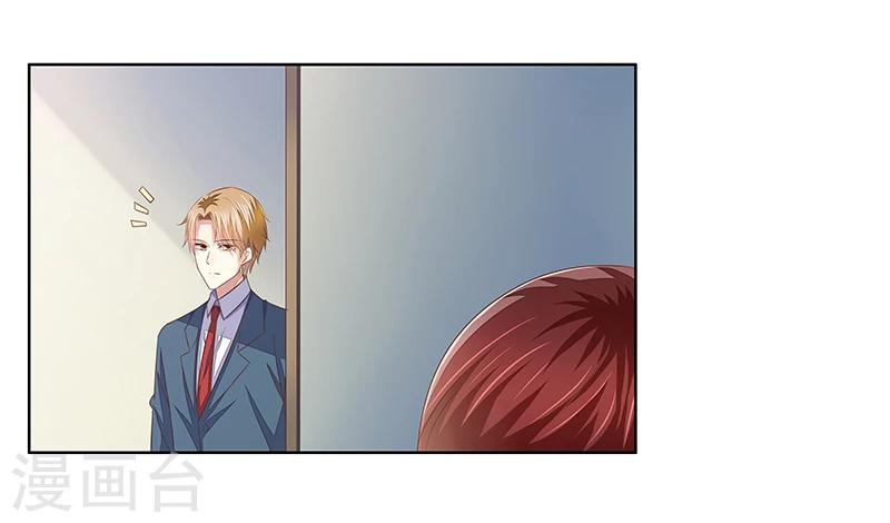 第42话 煽风点火-第43话