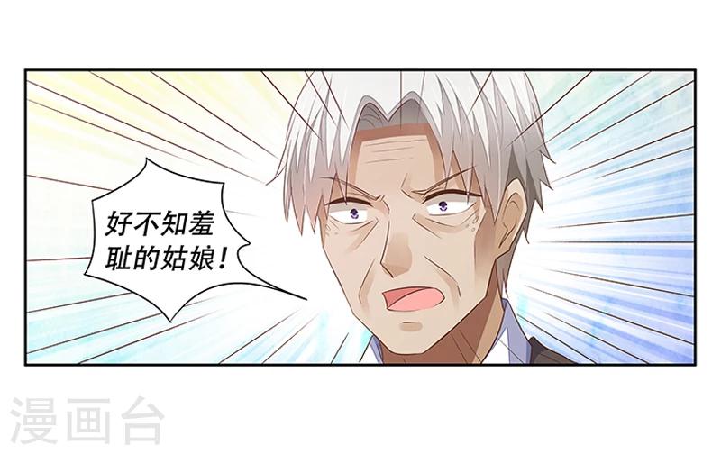第42话 煽风点火-第43话