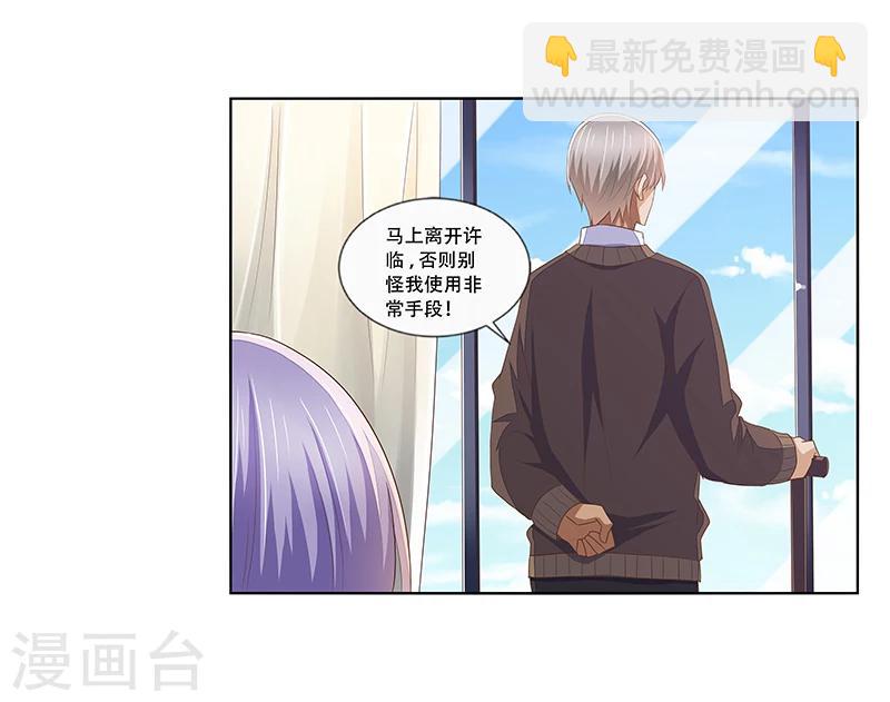 第42话 煽风点火-第43话