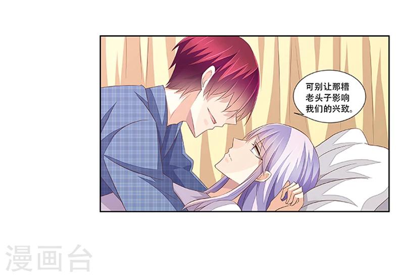第42话 煽风点火-第43话