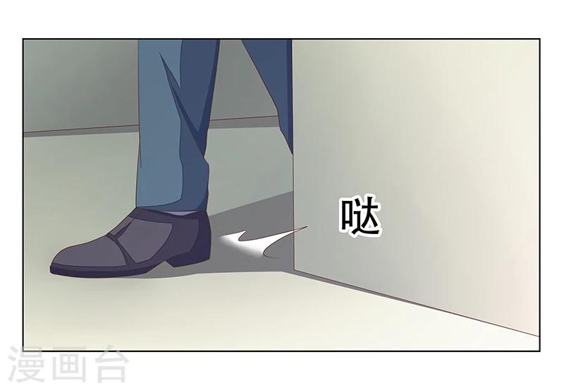 第44话 欲盖弥彰-第45话