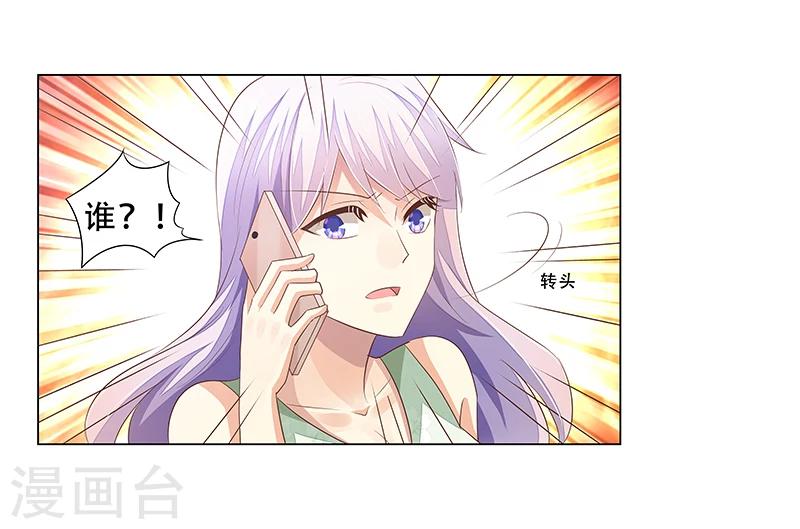 第44话 欲盖弥彰-第45话