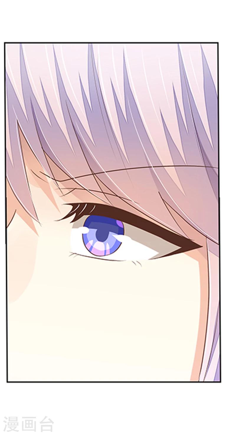 第44话 欲盖弥彰-第45话