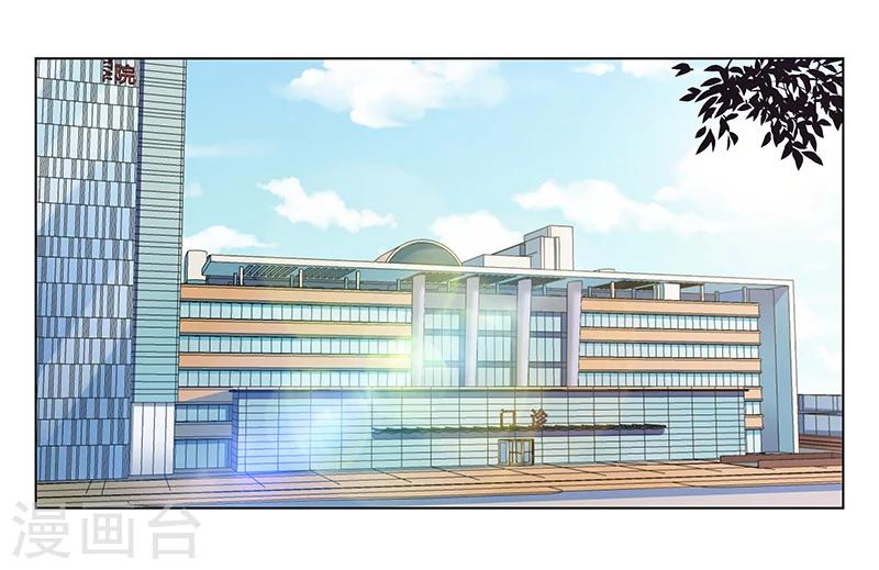 第44话 欲盖弥彰-第45话