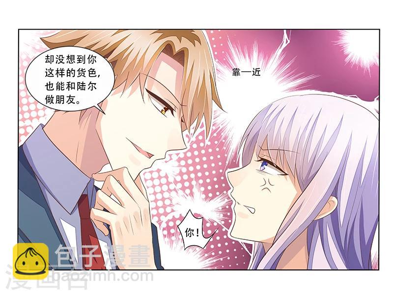 第44话 欲盖弥彰-第45话