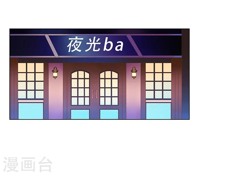 第46话 跟踪-第47话