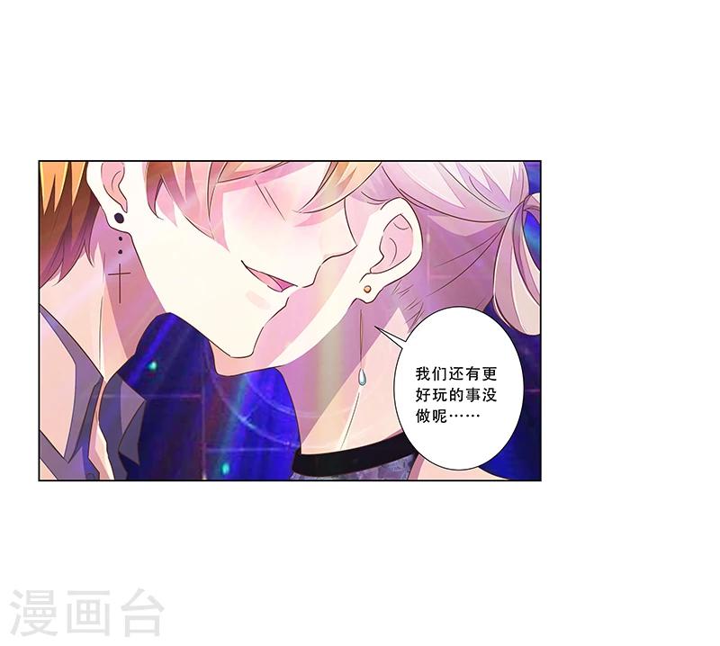 第46话 跟踪-第47话