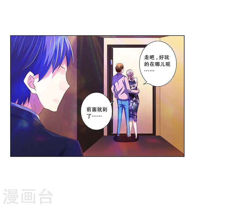 第46话 跟踪-第47话