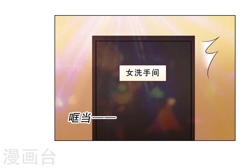 第46话 跟踪-第47话