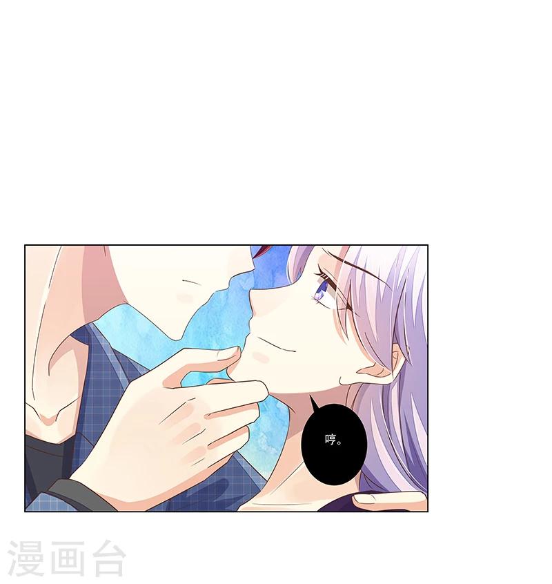 第46话 跟踪-第47话