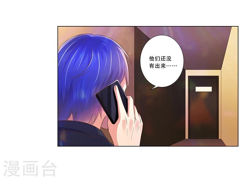 第46话 跟踪-第47话