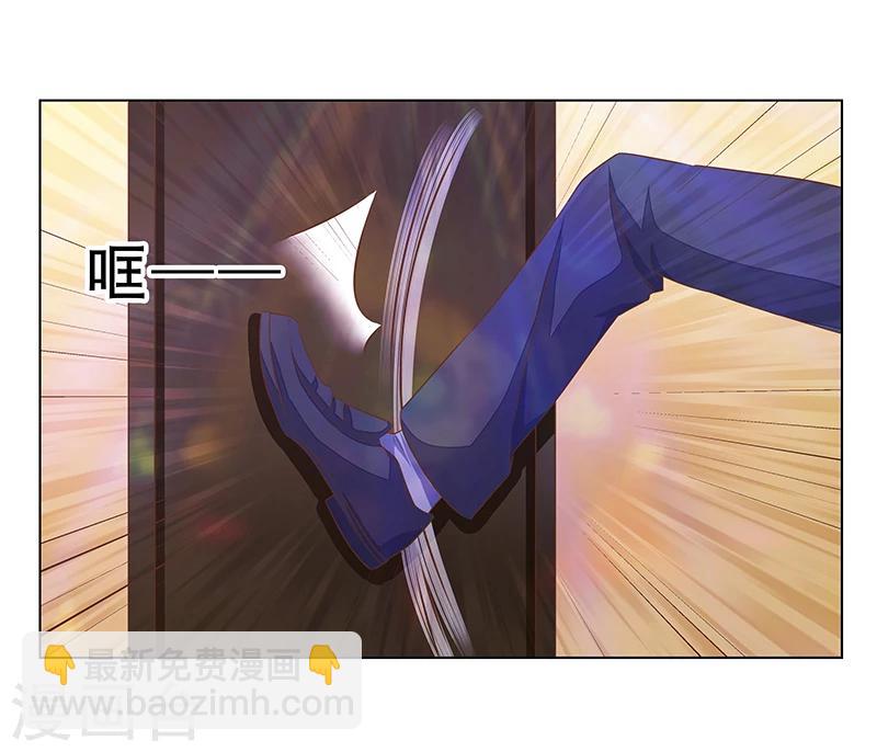 第46话 跟踪-第47话