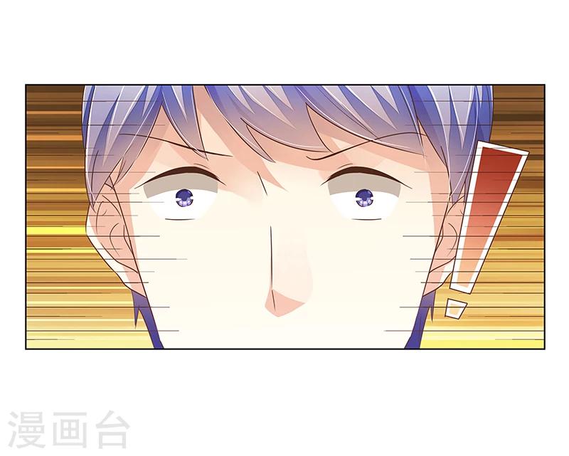 第46话 跟踪-第47话