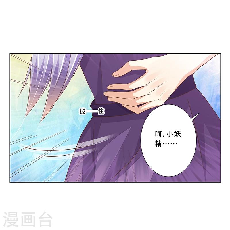 第46话 跟踪-第47话