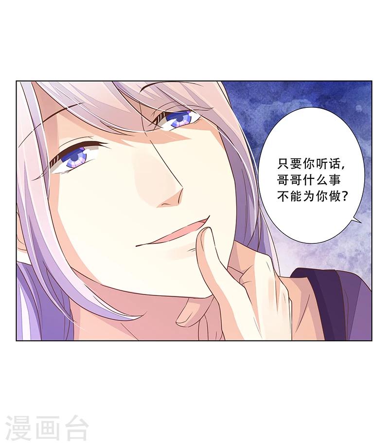 第46话 跟踪-第47话