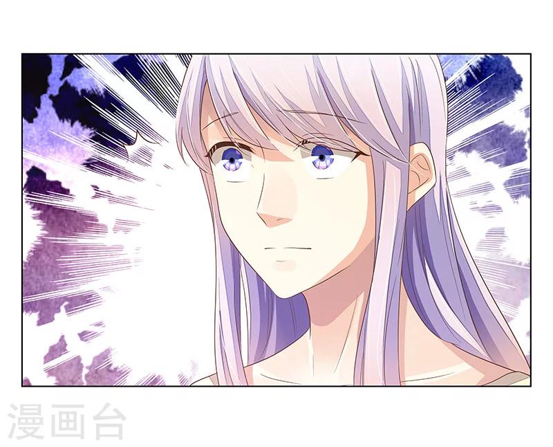 第48话 准备陷阱-第49话