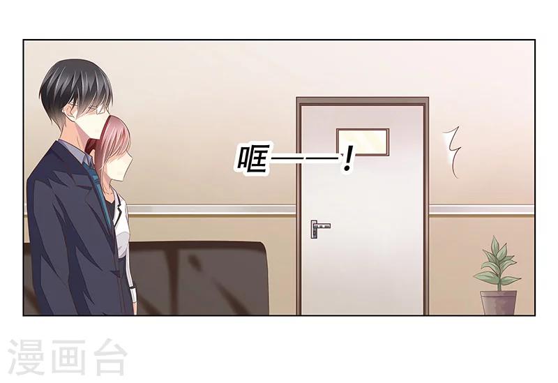 第48话 准备陷阱-第49话