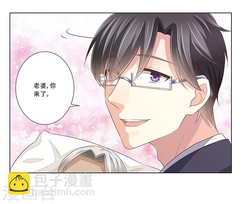 第48话 准备陷阱-第49话