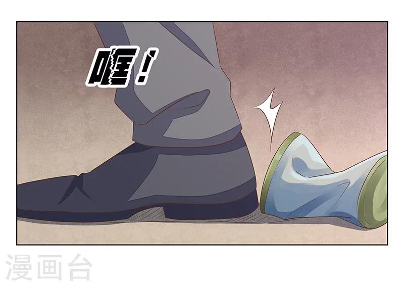 第50话 尽快把她解决！-第51话