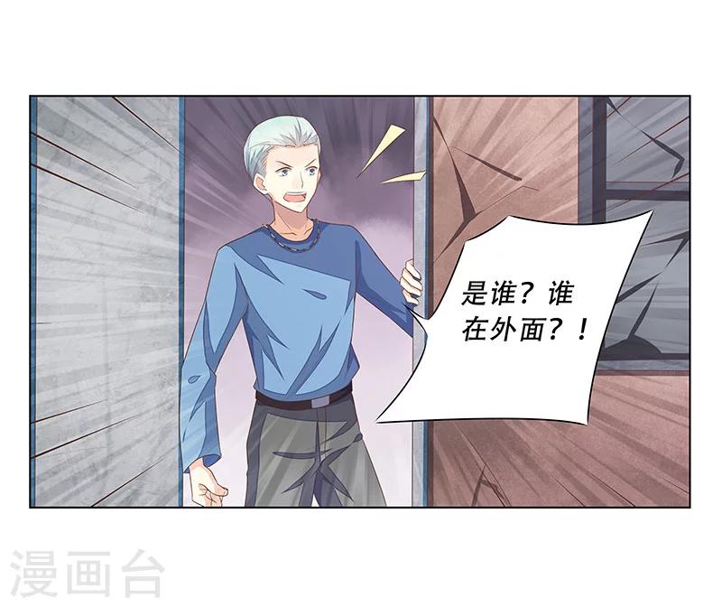 第50话 尽快把她解决！-第51话