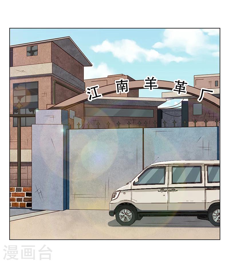 第50话 尽快把她解决！-第51话