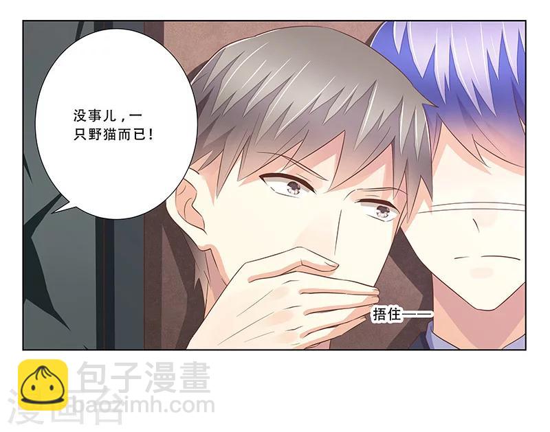 第50话 尽快把她解决！-第51话