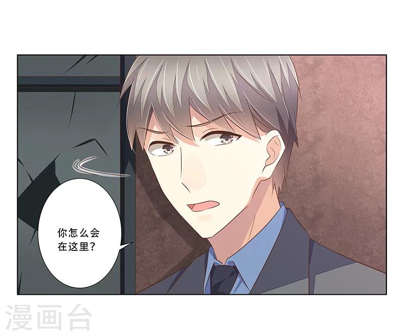 第50话 尽快把她解决！-第51话