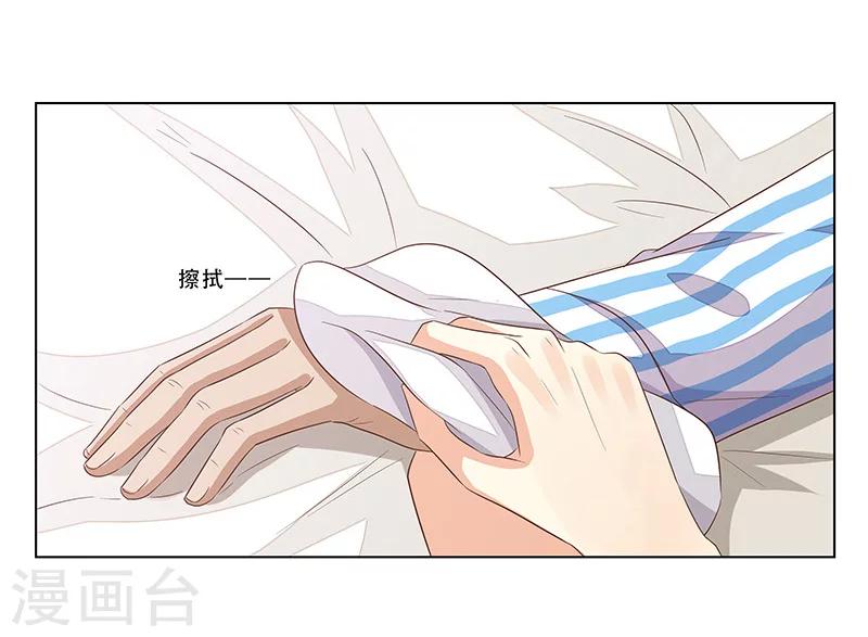 第50话 尽快把她解决！-第51话