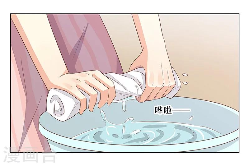 第50话 尽快把她解决！-第51话